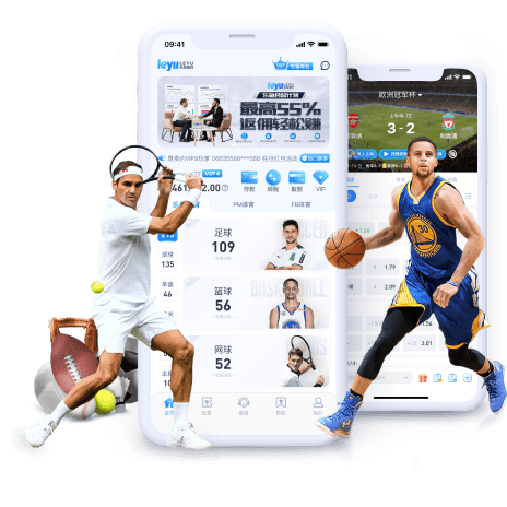 足球博彩APP手机版画面