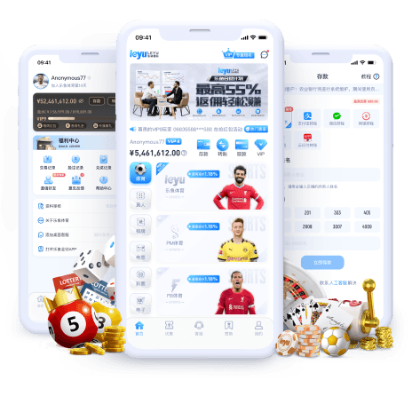 足球博彩全站app画面